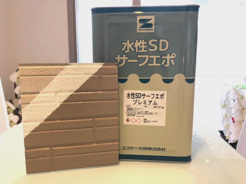 エスケー化研 水性SDサーフエポ プレミアム 15kg - 4