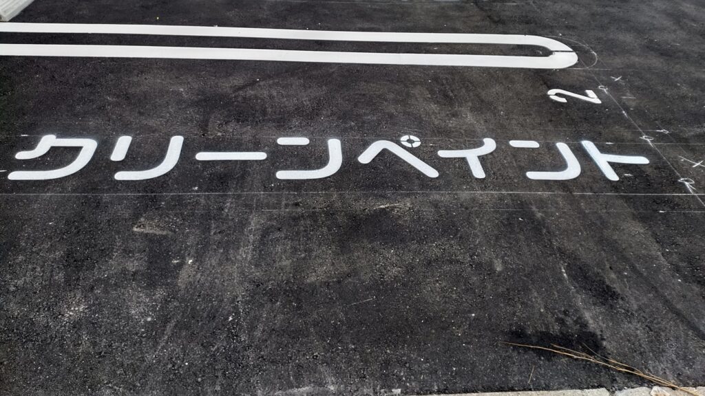 広島市　外壁塗装