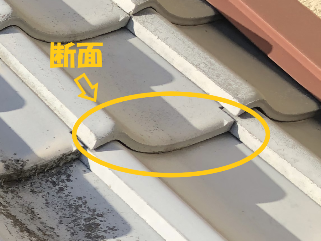 広島　屋根塗装　外壁塗装　セメント瓦