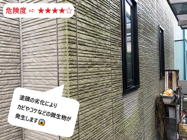 外壁塗装　広島　積水ハウス