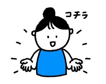 外壁塗装　広島