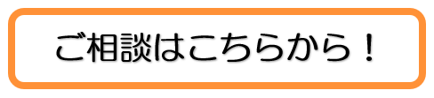 外壁塗装　広島