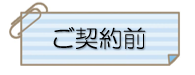 外壁塗装　広島
