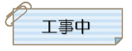 外壁塗装　広島