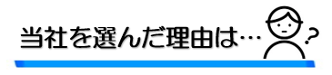 外壁塗装　広島