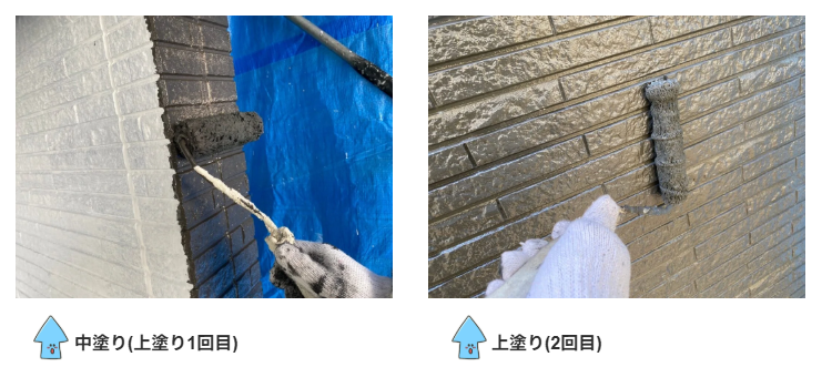 外壁塗装　広島