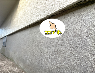 外壁塗装　広島
