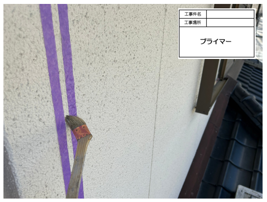 外壁塗装　広島　廿日市市