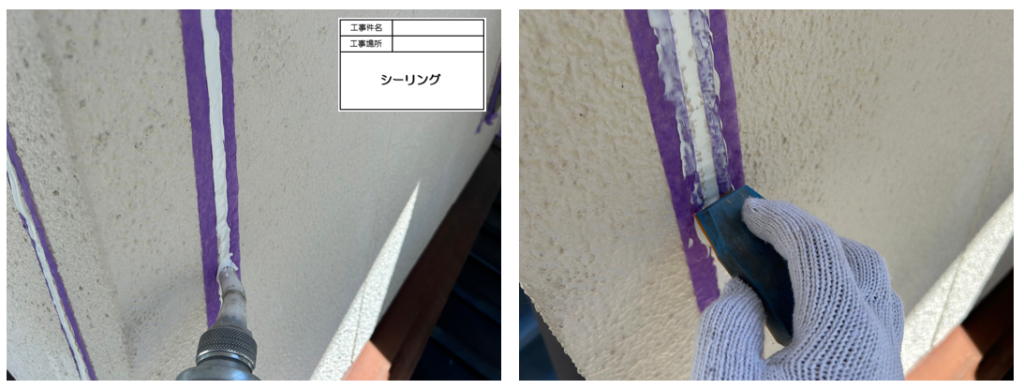 外壁塗装　広島　廿日市市