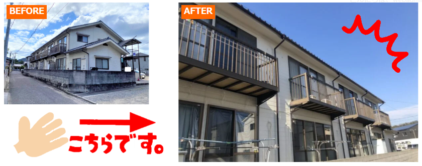 外壁塗装　広島　大規模修繕工事　アパートマンション　店舗
