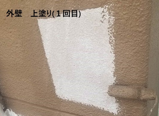 外壁塗装　広島　大規模修繕工事　店舗塗装　アパートマンション改修工事