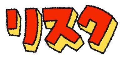 外壁塗装　広島