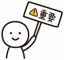 外壁塗装　広島