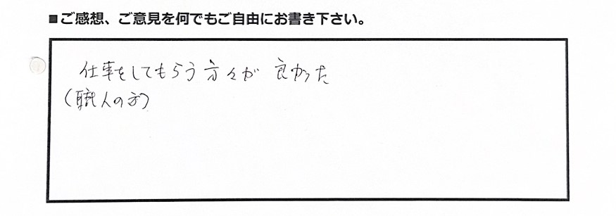 外壁塗装　広島　大規模修繕　広島　改修工事　広島　工場塗装　広島　アパート塗装　広島　マンション改修工事　広島　マンション塗装　広島　アパート修繕　広島　マンション修繕　広島　大規模補修　広島　屋上防水　広島