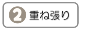 外壁塗装　広島