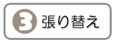 外壁塗装　広島