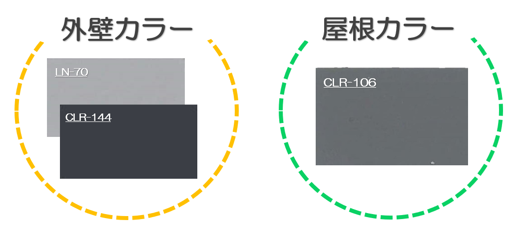 外壁塗装　広島