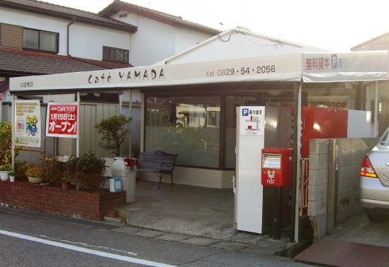 外壁塗装　広島　屋根塗装　広島　店舗改装　広島　店舗リニューアル　広島　大規模修繕　広島　大規模改修　広島　マンション塗装　広島　アパート塗装　広島　マンション改修　広島　アパート改修　広島