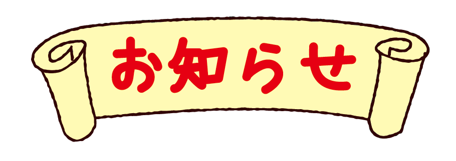 外壁塗装　広島