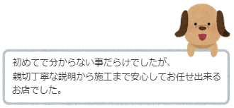 外壁塗装　広島　廿日市市