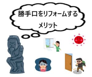 外壁塗装　広島　大規模修繕　広島　改修工事　広島　工場塗装　広島　アパート塗装　広島　マンション改修工事　広島　マンション塗装　広島　アパート修繕　広島　マンション修繕　広島　大規模補修　広島