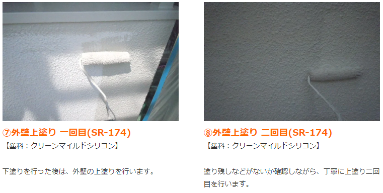 外壁塗装　広島　大規模修繕　広島　改修工事　広島　工場塗装　広島　アパート塗装　広島　マンション改修工事　広島　マンション塗装　広島　アパート修繕　広島　マンション修繕　広島　大規模補修　広島