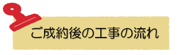 外壁塗装　広島