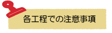 外壁塗装　広島