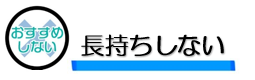 外壁塗装　広島