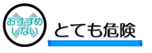 外壁塗装　広島