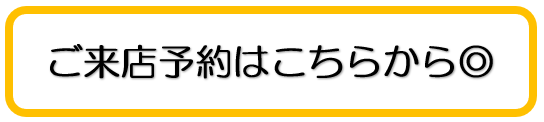 外壁塗装　広島