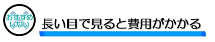 外壁塗装　広島