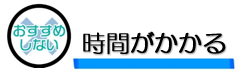 外壁塗装　広島