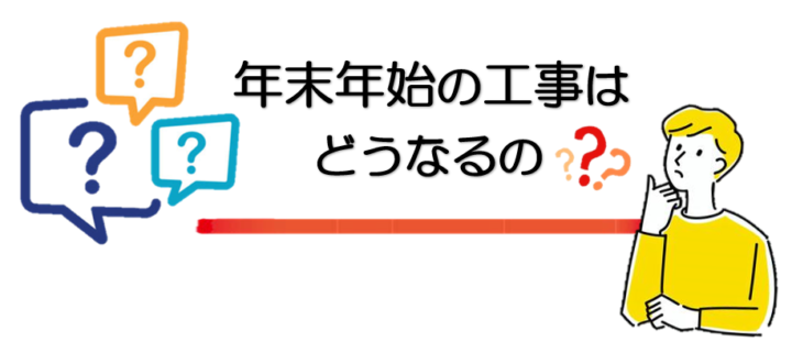 外壁塗装　広島