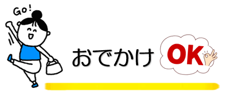 外壁塗装　広島