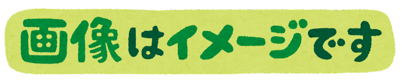 外壁塗装　広島