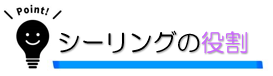 外壁塗装　広島