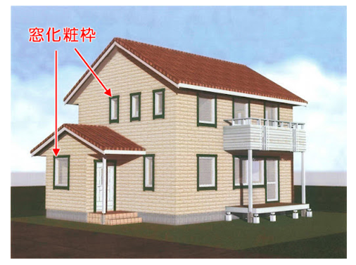 外壁塗装　広島　化粧枠