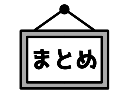 外壁塗装　広島