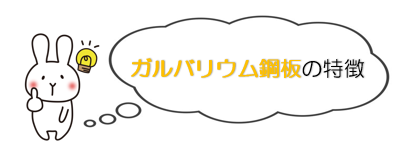 外壁塗装　広島