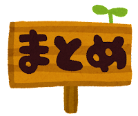 外壁塗装　広島