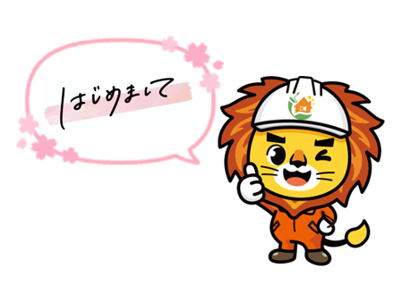 外壁塗装　広島