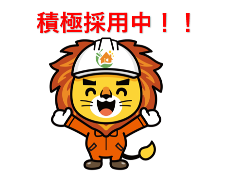 外壁塗装　広島