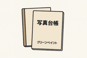 外壁塗装　広島