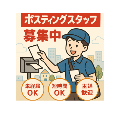 外壁塗装　広島