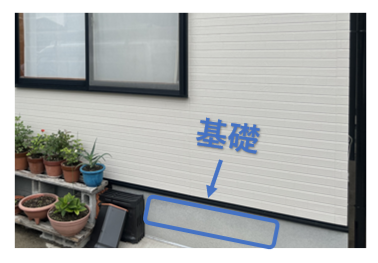 外壁塗装　広島