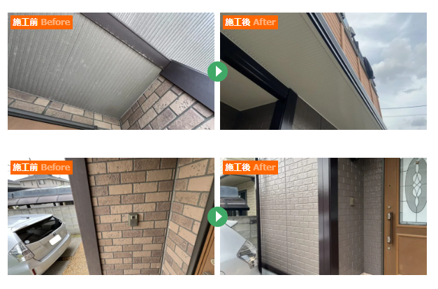 外壁塗装　広島　廿日市市