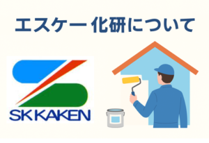 外壁塗装　広島