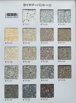 外壁塗装　広島