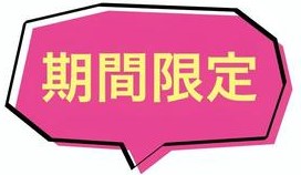 外壁塗装　広島　安佐南区